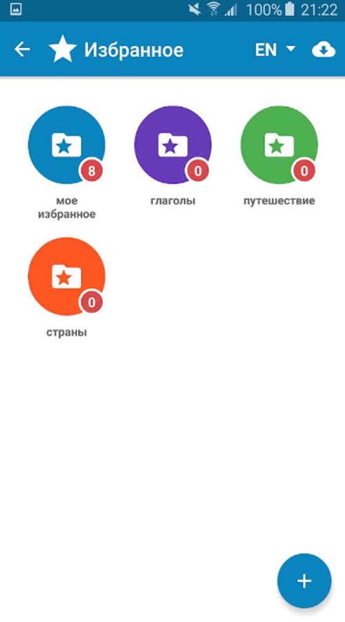 Multitran Russian Dictionary 3