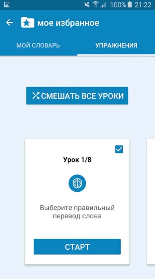 Multitran Russian Dictionary 4