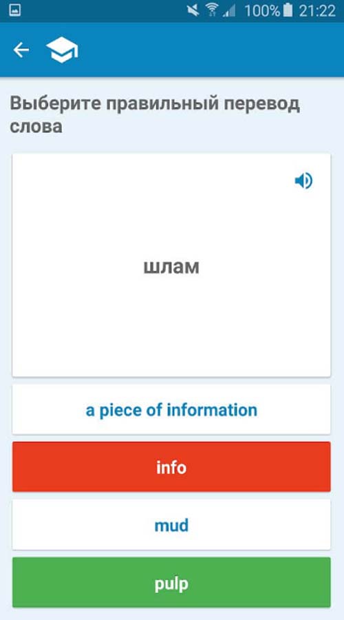 Multitran Russian Dictionary 5